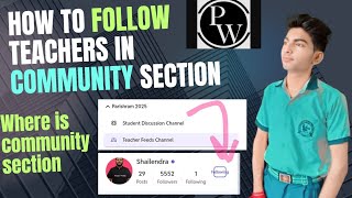 how to follow teachers in community section of PW || where is community section  @Host_hari screenshot 3