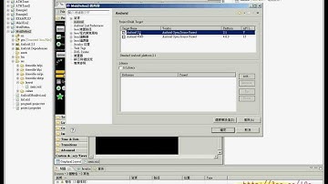 03_如何匯入舊專案到ECLIPSE工作區(APP證照教學 吳老師提供)2.avi