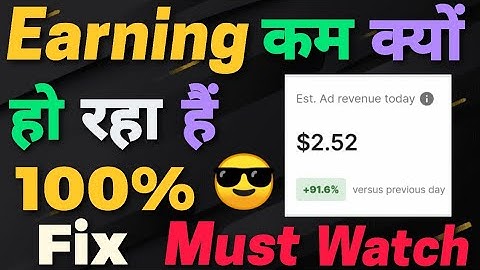 Unity ads low earning😭 Boost Your Earning EASILY ! Increase Unity Ads Earning 😍