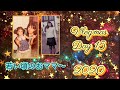 Vlogmas Day 15 : 若い頃のおママ〜