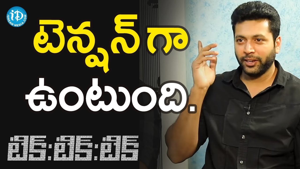 It Is A Painful Waiting Period - Jayam Ravi || 