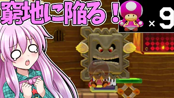 ましゃの位相空間 マリオメーカー5 ましゃの位相空間 マリオメーカー5