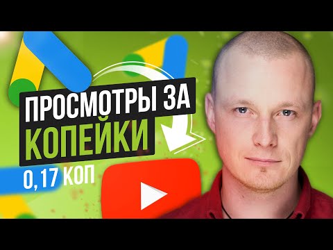 Video: Yuav Ua Li Cas Thiaj Teeb Google Adwords Qhia Kom Raug