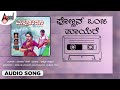 ಪೊಣ್ಣನ್ ಒಂಜಿ ತೂಯೆರೆ | ತುಳು ಜಾನಪದ ಗೀತೆ | ನರಸಿಂಹ ನಾಯಕ್ | ಮೋಹನ್ ರಾಜ್ | ಎನ್ನ ಕಂಡಿನಿ