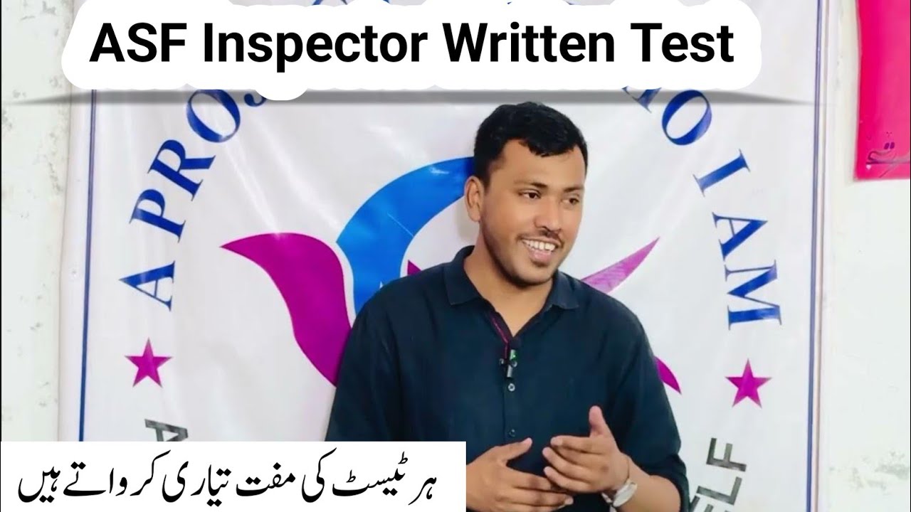 Waheed Asf ASF Inspector Written Test Ki Mukammal Tafseelat | Sir Waqar Waheed Ki ...