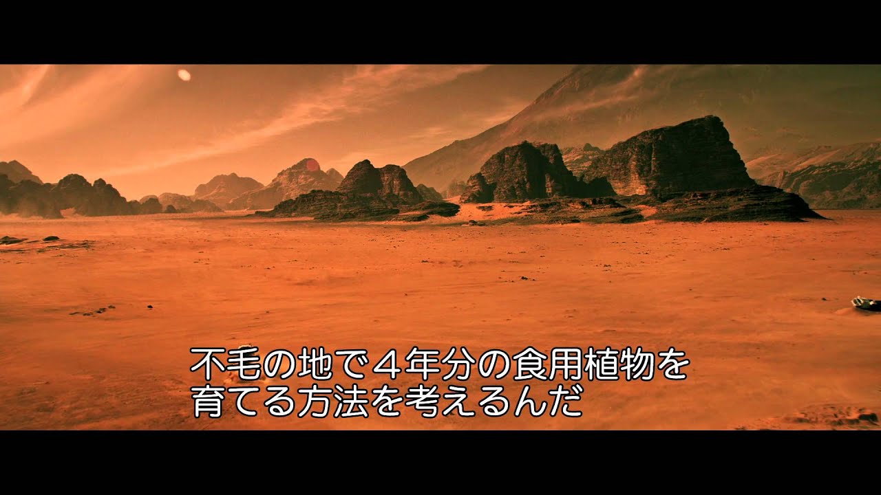 映画オデッセイをネタバレ解説 あらすじ 結末や原作との違いも考察 大人のためのエンターテイメントメディアbibi ビビ