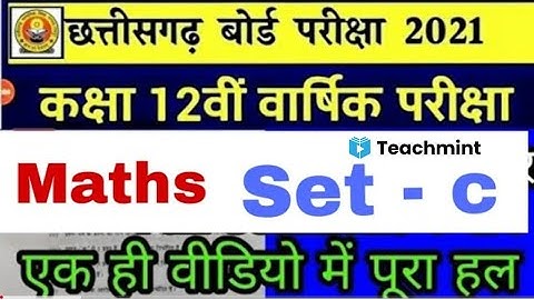 CG Board Class 12th Maths set C  Paper Solution 2021 Cgbse Board Class 12th Maths Answer Teachmint