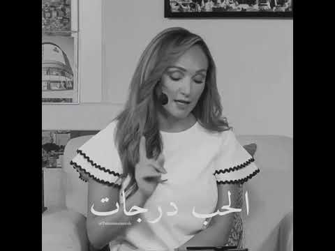 رهف صوالحة درجات الحب