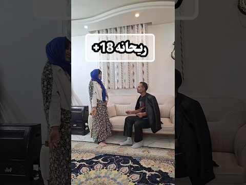 دوست عزیزم ممنون میشم سابسکرایبم کنی موزیک قدیمی ریحانه