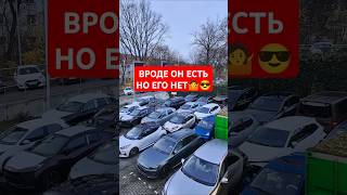 Куда прячут новый Прадо🤔 #shorts #авторынки
