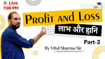 Profit And Loss  || Maths Class || Part 3 || By Vitul Sir || By Study IQ