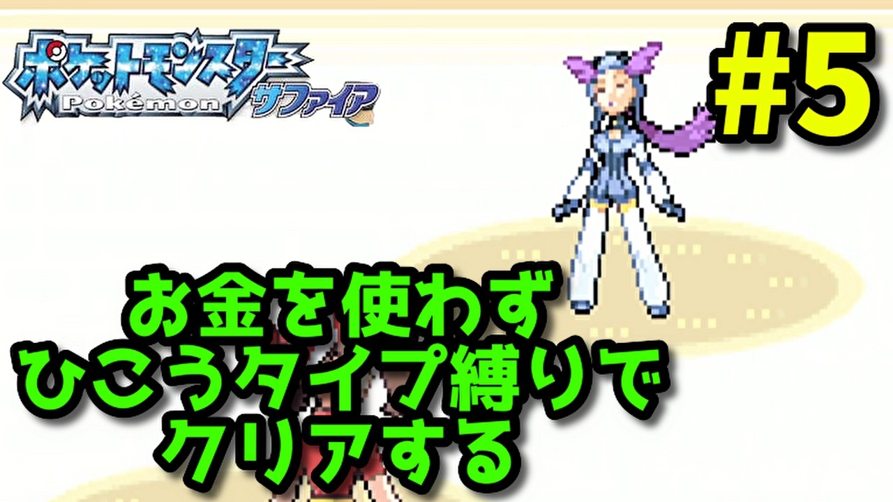 【財布も縛る】ヘルメット取った顔見せてくれよｫ姉ちゃんﾋﾋﾋ #5 VSナギ VSフウfeatラン