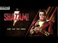 Shazam! (2019) Full Movie Explained in Hindi