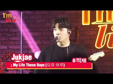 [I&amp;#39;<strong>m</strong> LIVE] Jukjae (적재) &amp;amp; My Life <strong>These</strong> Days (요즘 하루)