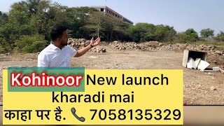 Kohinoor Greentastic खराडी मे कोहिनूर का नया लाँच काहा पर है.