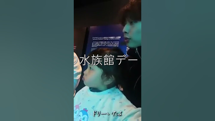 あさひ。   2歳の娘と行く念願の水族館デート！！