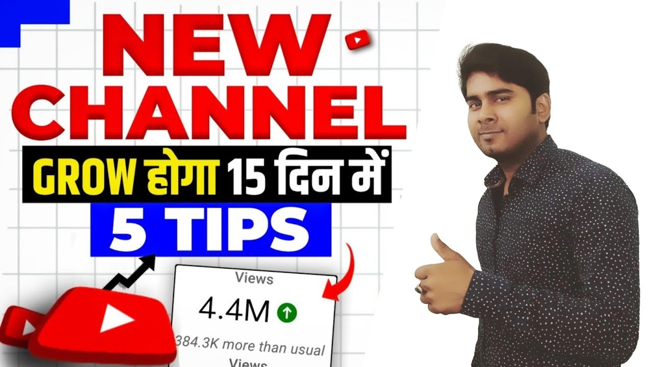 How To Grow YouTube Channel 2023 | how to grow youtube channel fast ...