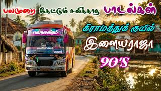 💕 Tamil Melody Love Songs 2026 | Heart Touching Romantic Hits 🎵 | Evergreen Tamil Love Songs V-1