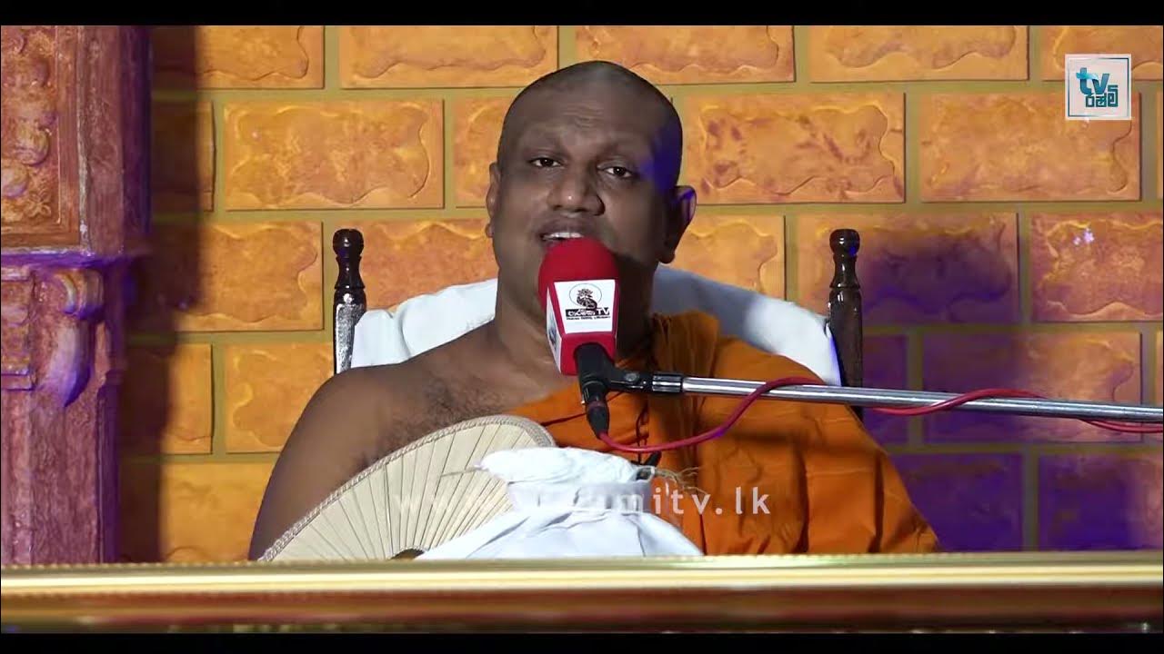 Githel Pahan Poojawa Ven Ganekande Chandarathana Thero Rashmi TV YouTube