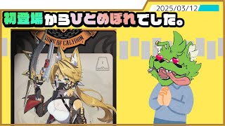【ゼンゼロ】ストーリーに登場した時からプレイアブルで来るって信じてた【Vtuber】