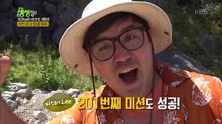 2TV Live Info Show - Mr. Lee's Photo Cut! The Only Flatland on Ulleungdo, Nari Basin! 07/27/2018