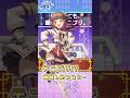 優勝しても、願いはテニプリ。 #よしか⁂ #JOYSOUND #vtuber #カラオケ #歌枠 #Shorts