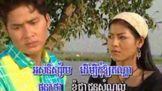 Video thumbnail of "Kondal Duong Chet (Kondal My Darling)"