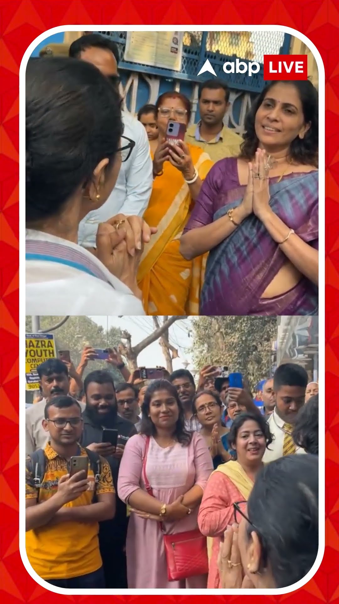 ভবানীপুরের স্কুলে মমতা, মাধ্যমিক পরীক্ষার্থীদের শুভেচ্ছা