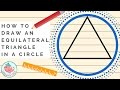 簡単な円の内側に三角形を描く方法（与えられた円の内側に正三角形を作成する）