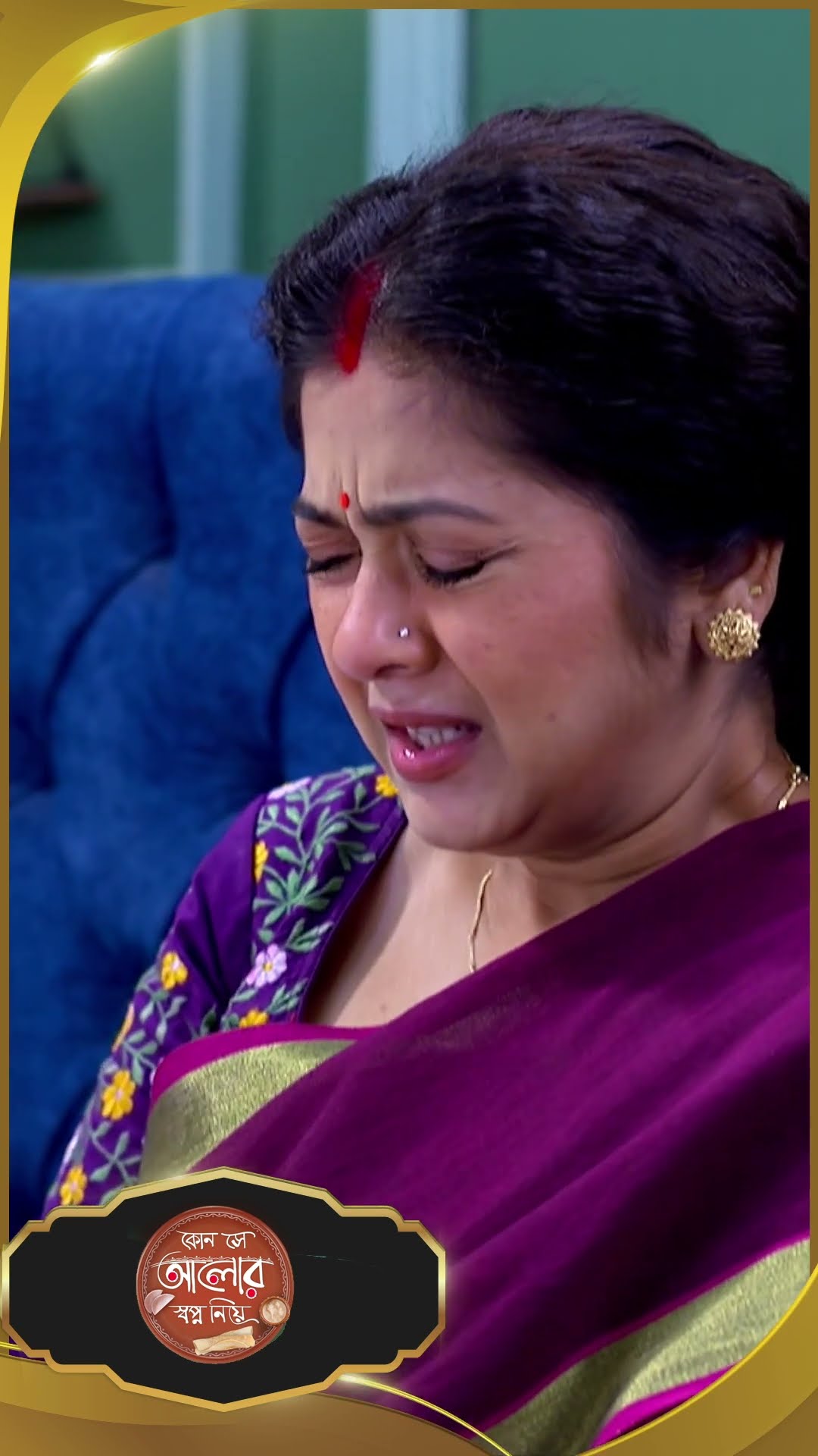 #Kon Se Aalor Swapno Niye #sunbanglaserial #shorts #ytshorts