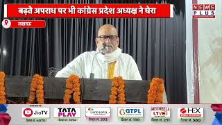 Lucknow: Congress 'Lok Hunkar' Public Dialogue Program screenshot 5