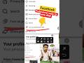 facebook professional mod on kaise karen #shorts #short #youtubeshorts #tech Tech Amit yadav