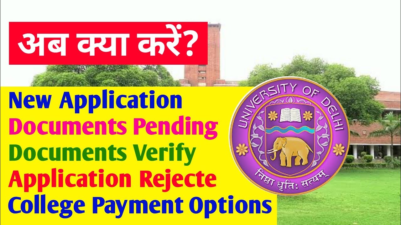 du Admission 2021 || All Queries || New Application Documents Verify Pending || College Payment Link