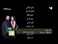 فاصل 1 الليلة نص يوم بعد قليل موسم الكرز  4 2016