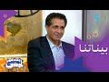 مشاهد صادمة فأفلام نورد الدين لخماري باش نوريوا العيب ديالنا 
