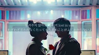 Mia - Geminifeat.camo,Woodz