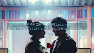 MIA - GEMINI（feat.CAMO,WOODZ）