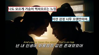 🌠가슴이 벅차오르는 노래🌠: Fly By Midnight - Infinitely Falling (2023) [가사해석/번역/자막]