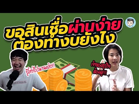 วีดีโอ: บัญชีสกุลเงินใน Sberbank สำหรับบุคคลทั่วไป: วิธีเปิดบัญชี