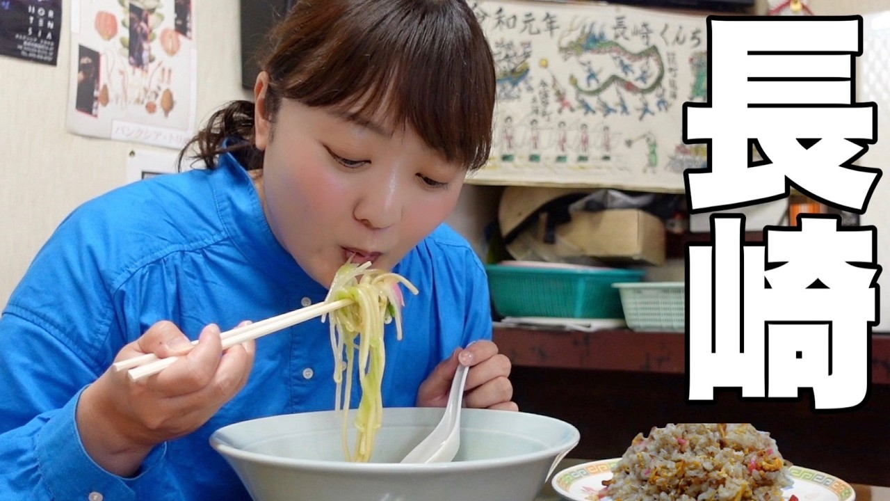 【長崎旅】涙が出るほどの絶品グルメを欲望のままに食べまくる！【長崎・佐世保・西海】