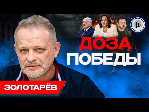 ⚡Зеркало ВОЛЧАНСКА -