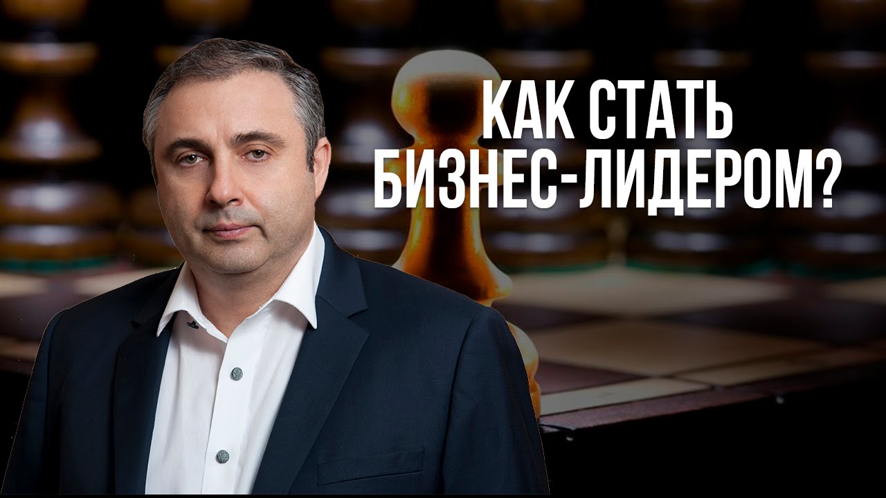 Лидер авто бизнес Лидер авто бизнес