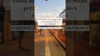 🚆Guida alla Carta Viaggio Smart per risparmiare fino a1000€ all’anno #italia #treno #sconto
