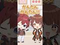 答えはなんだと思う？w w w w【まぎれく】 #どるれく #まぎすと #人マニア #クイズ