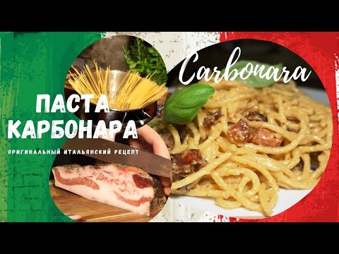 Video: Pasta Mit Geheimnis