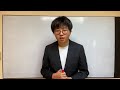 凄腕日本語教師