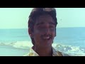 Kandal Chirikkatha | Super Hit Malayalam Movie Song | Oru Muthassi Katha | Ft.Vineeth | Nirosha Mp3 Song
