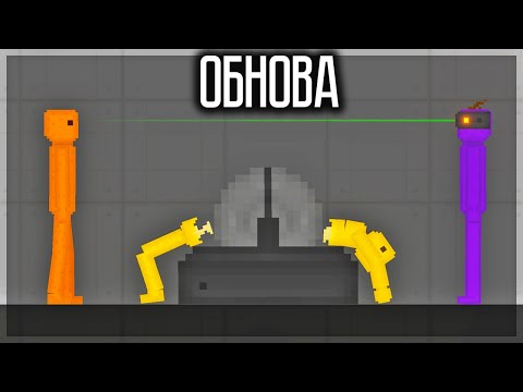 Видео: ОБНОВА! ПЕРВОЕ ОБНОВЛЕНИЕ ПОСЛЕ ВОЗВРАЩЕНИЯ! FRUIT PLAYGROUND