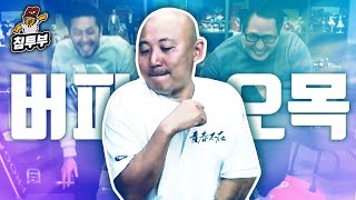 몸이 고생하면 머리가 나빠진다
