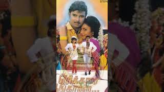 Sirikkuthu Kaatrey1990Mano & Chithra டமலல சரககத